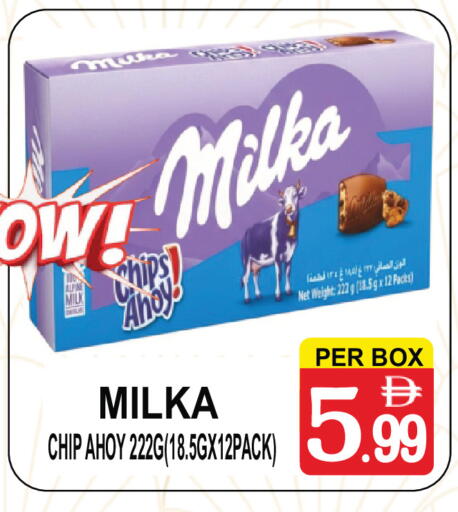 available at Gift Point in UAE - Dubai