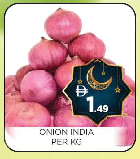 Onion from India available at عين المدينة هايبرماركت in الإمارات العربية المتحدة , الامارات - الشارقة / عجمان
