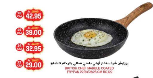 available at جراند هايبر in مملكة العربية السعودية, السعودية, سعودية - الرياض
