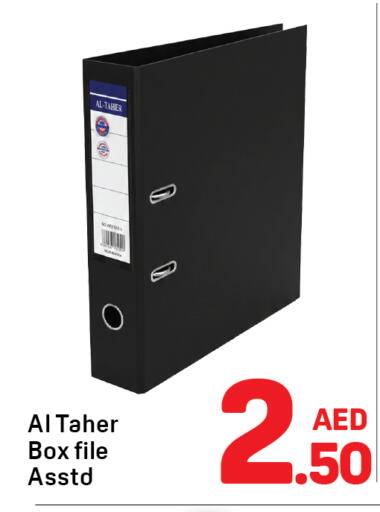 available at Day to Day Department Store in UAE - Sharjah / Ajman