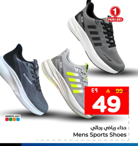 available at Hyper Al Wafa in KSA, Saudi Arabia, Saudi - Mecca