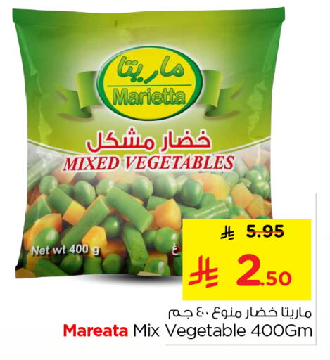 available at نستو in مملكة العربية السعودية, السعودية, سعودية - الخرج