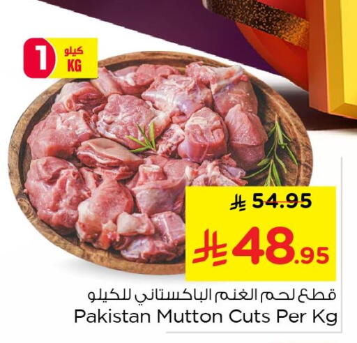 available at Nesto in KSA, Saudi Arabia, Saudi - Jubail