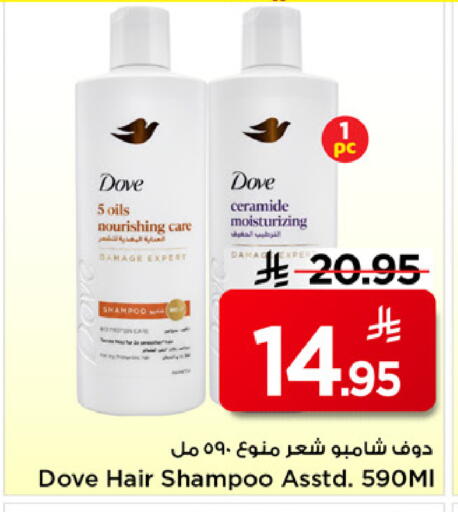 available at Mark & Save in KSA, Saudi Arabia, Saudi - Al Khobar