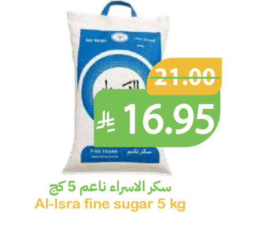 available at Qateba Markets in KSA, Saudi Arabia, Saudi - Buraidah