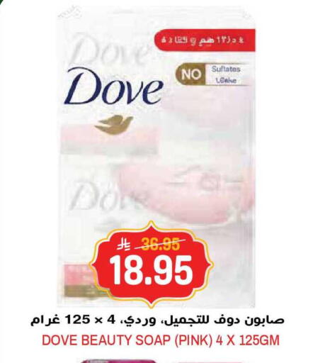 available at جراند هايبر in مملكة العربية السعودية, السعودية, سعودية - الرياض