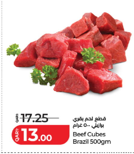 available at لولو هايبرماركت in قطر - أم صلال