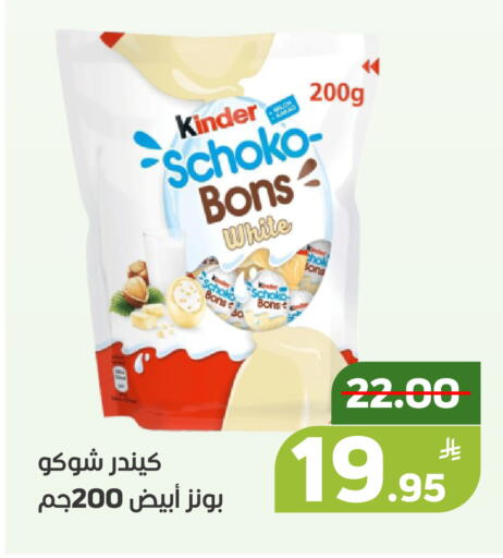 Apple available at أسواق جرين أبل in مملكة العربية السعودية, السعودية, سعودية - الأحساء‎