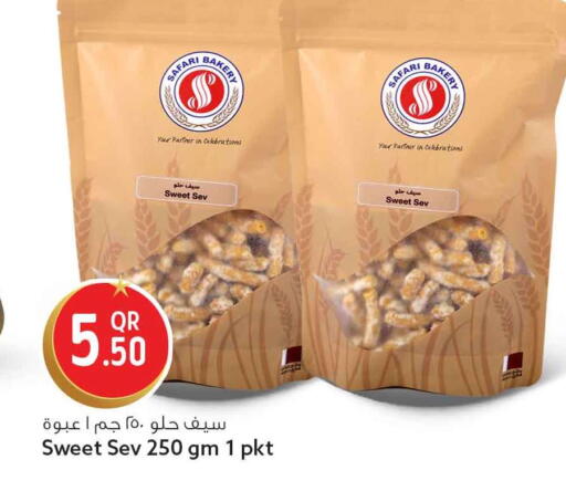 available at سفاري هايبر ماركت in قطر - الريان