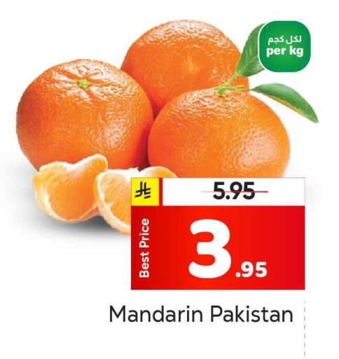 Mandarin from Pakistan available at Makkah Hypermarket in KSA, Saudi Arabia, Saudi - Riyadh