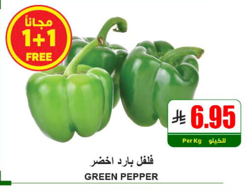Pepper available at A ماركت in مملكة العربية السعودية, السعودية, سعودية - الرياض