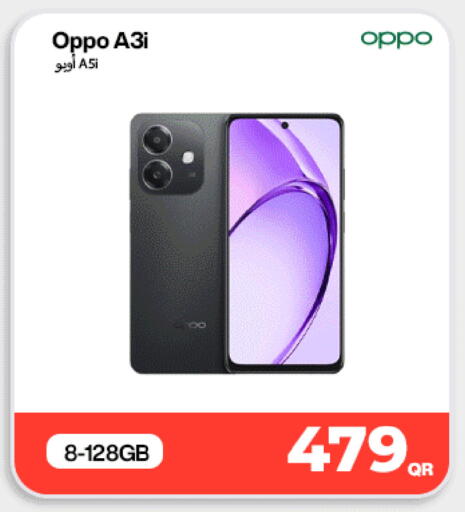 available at دوحة لينك in قطر - الضعاين