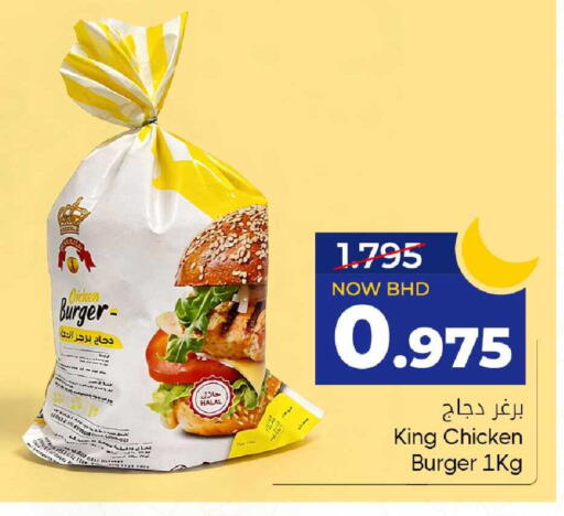 available at مركز دي تو دي للتخفيضات in البحرين