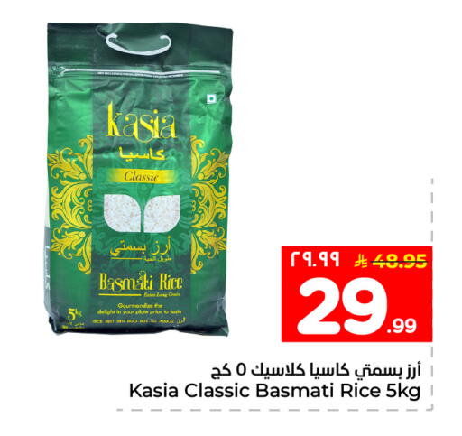 available at Hyper Al Wafa in KSA, Saudi Arabia, Saudi - Mecca