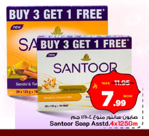 available at مارك & سيف in مملكة العربية السعودية, السعودية, سعودية - الخبر‎