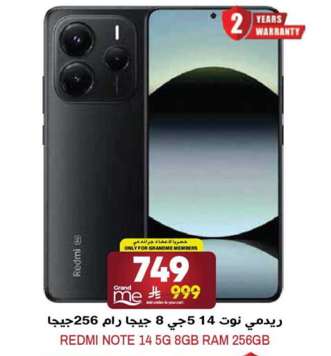 available at جراند هايبر in مملكة العربية السعودية, السعودية, سعودية - الرياض