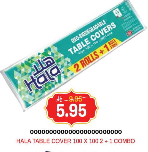 available at جراند هايبر in مملكة العربية السعودية, السعودية, سعودية - الرياض