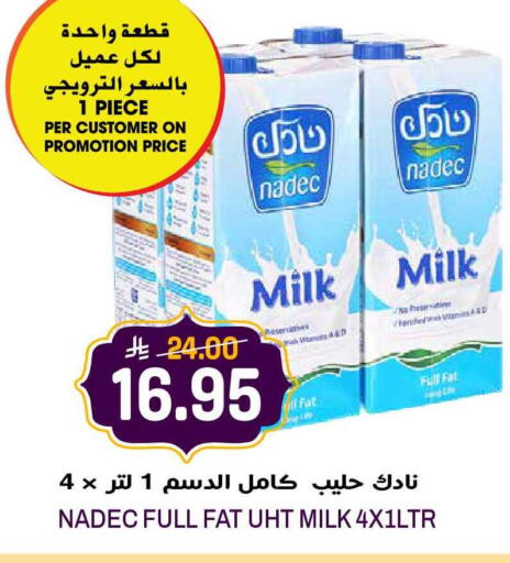 available at جراند هايبر in مملكة العربية السعودية, السعودية, سعودية - الرياض