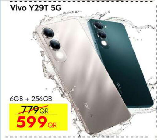 available at iCONNECT  in Qatar - Umm Salal