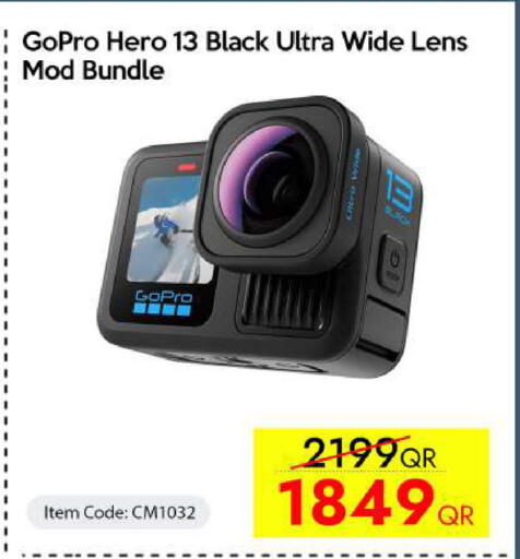 available at آي كونكت in قطر - الدوحة