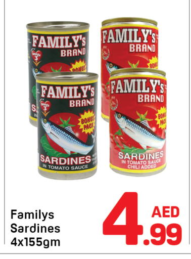 Tomato available at دي تو دي in الإمارات العربية المتحدة , الامارات - دبي