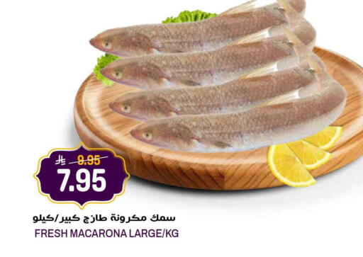 available at جراند هايبر in مملكة العربية السعودية, السعودية, سعودية - الرياض