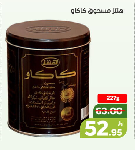 Apple available at أسواق جرين أبل in مملكة العربية السعودية, السعودية, سعودية - الأحساء‎