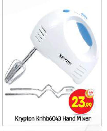 available at بيج مارت in الإمارات العربية المتحدة , الامارات - أبو ظبي