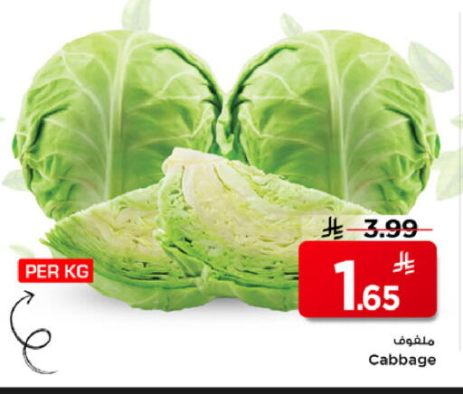 Cabbage available at Mark & Save in KSA, Saudi Arabia, Saudi - Al Khobar