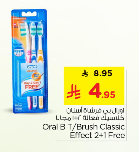 available at Nesto in KSA, Saudi Arabia, Saudi - Buraidah