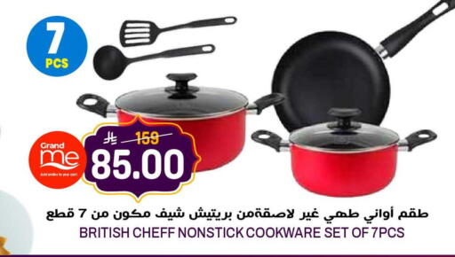 available at جراند هايبر in مملكة العربية السعودية, السعودية, سعودية - الرياض