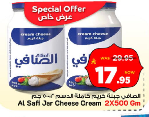 available at مارك & سيف in مملكة العربية السعودية, السعودية, سعودية - الرياض