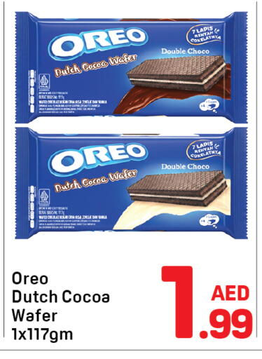 available at Day to Day Department Store in UAE - Sharjah / Ajman