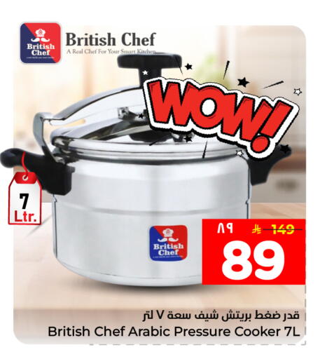 available at Hyper Al Wafa in KSA, Saudi Arabia, Saudi - Mecca