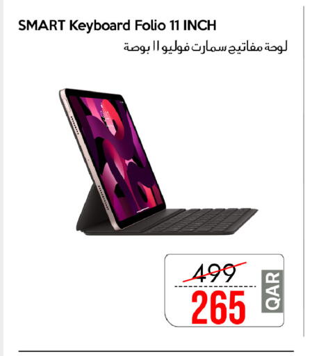 available at سيل بلاينت للهواتف in قطر - أم صلال