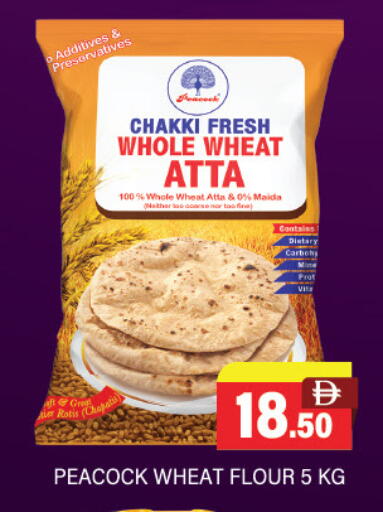 available at Adil Supermarket in UAE - Abu Dhabi