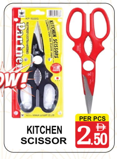 available at Gift Point in UAE - Dubai