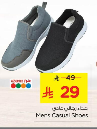 available at نستو in مملكة العربية السعودية, السعودية, سعودية - الأحساء‎