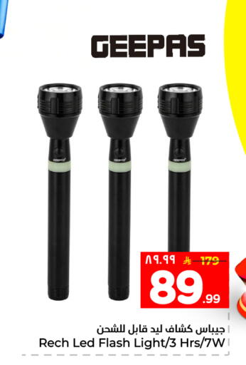 available at Hyper Al Wafa in KSA, Saudi Arabia, Saudi - Mecca