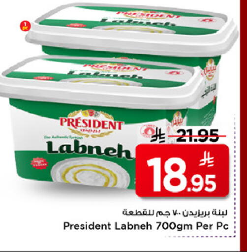 available at مارك & سيف in مملكة العربية السعودية, السعودية, سعودية - الرياض