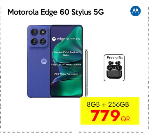 available at سيل بلاينت للهواتف in قطر - الضعاين