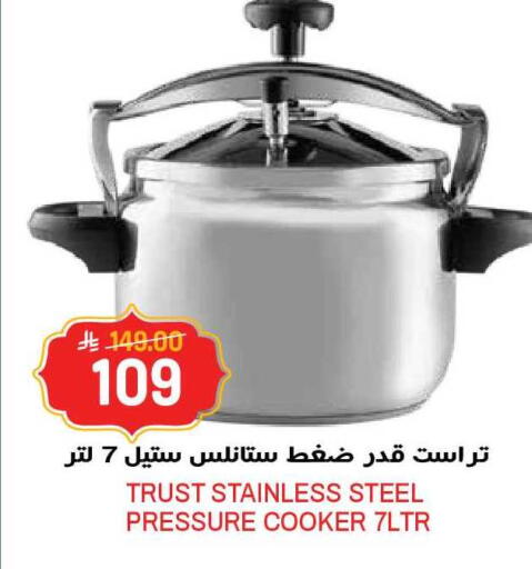 available at جراند هايبر in مملكة العربية السعودية, السعودية, سعودية - الرياض