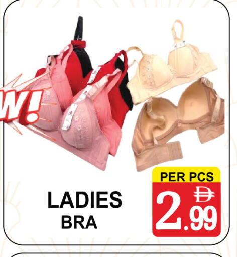 available at Gift Point in UAE - Dubai