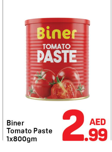 Tomato available at دي تو دي in الإمارات العربية المتحدة , الامارات - دبي