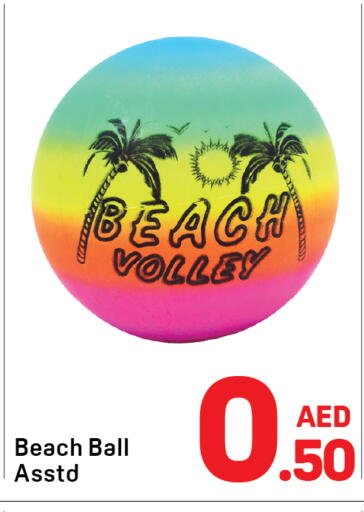 available at دي تو دي in الإمارات العربية المتحدة , الامارات - الشارقة / عجمان