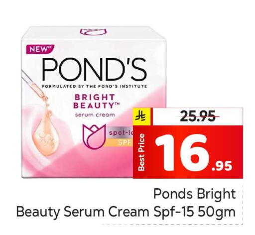 available at Makkah Hypermarket in KSA, Saudi Arabia, Saudi - Riyadh