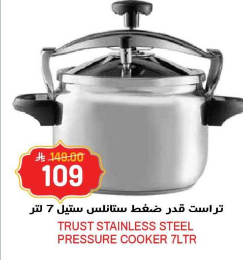 available at جراند هايبر in مملكة العربية السعودية, السعودية, سعودية - الرياض