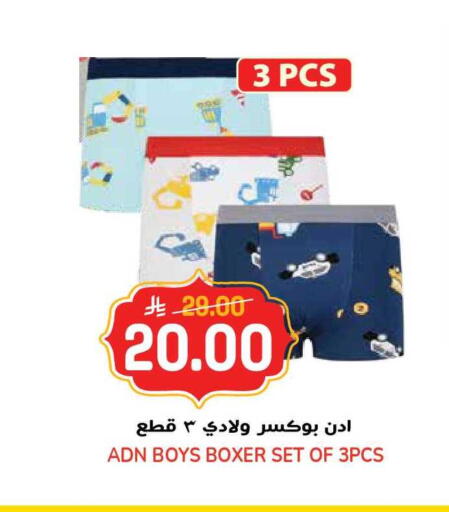 available at جراند هايبر in مملكة العربية السعودية, السعودية, سعودية - الرياض