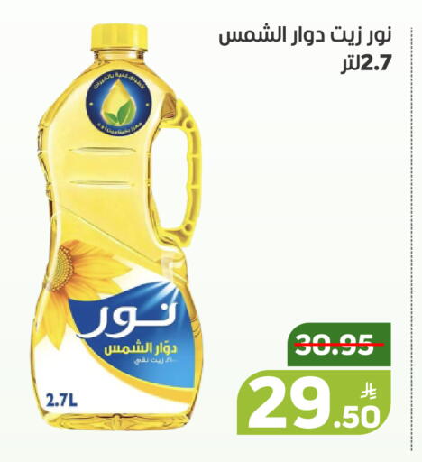Apple available at أسواق جرين أبل in مملكة العربية السعودية, السعودية, سعودية - الأحساء‎