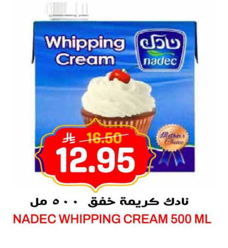 available at جراند هايبر in مملكة العربية السعودية, السعودية, سعودية - الرياض